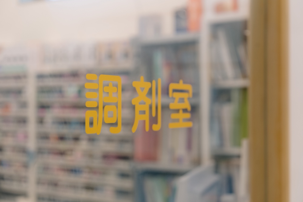 ご利用の流れ 補足イメージ3