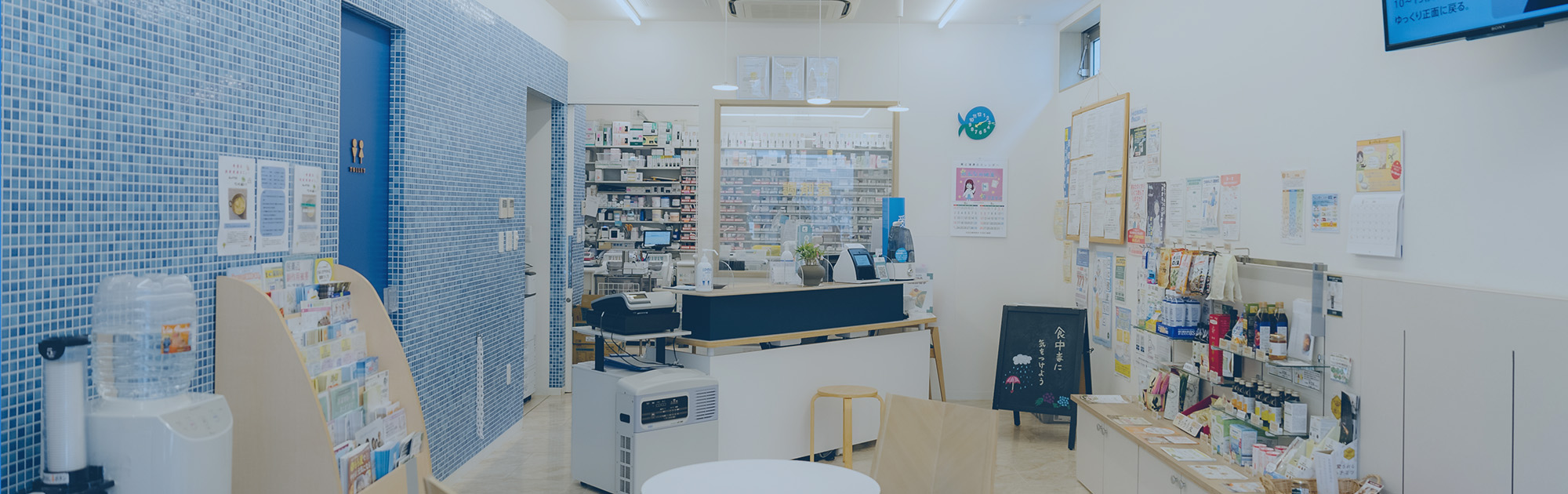 薬を取る薬剤師